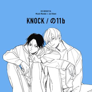 【3/22J庭59】 ポスター&お品書き