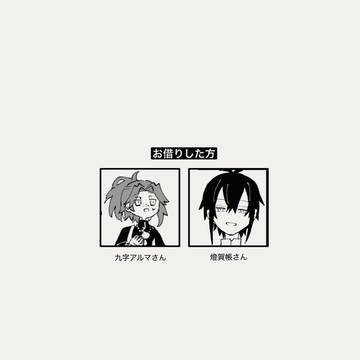 【きよから】🐑07🌸【春イベント】