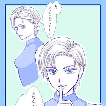 ステラさん
