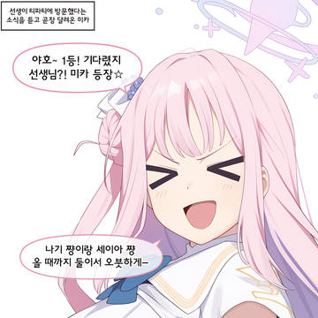 무제