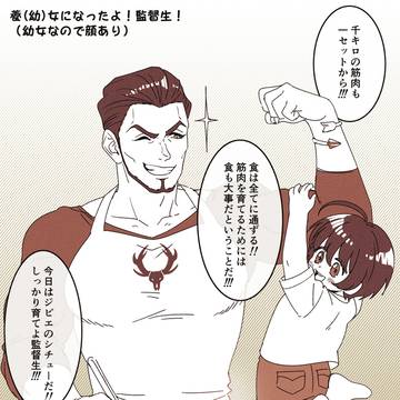 💪