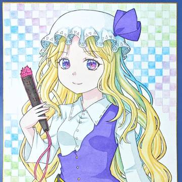 綿月豊姫