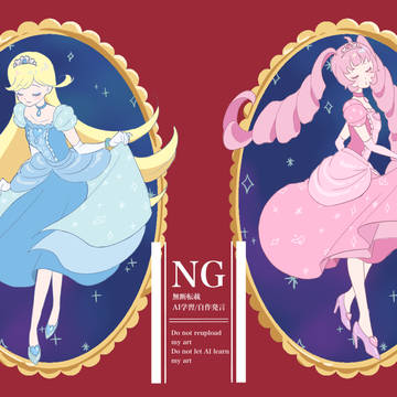 二人のシンデレラ