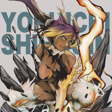 Shihouin Yoruichi