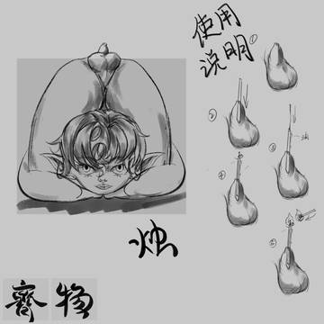 【齐物公司·正太家具】——烛