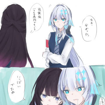 まとめ