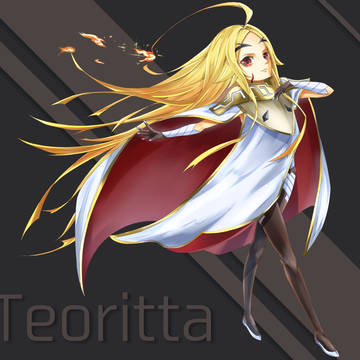 テオリッタ