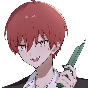 カルマ
