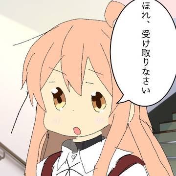 まひろの告白