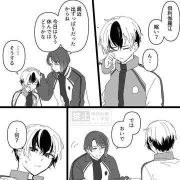 死の定義