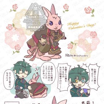 【兎宗】VDイベスト