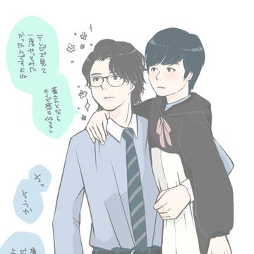 運搬ならぬ、運送