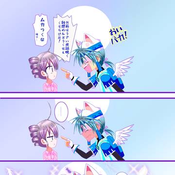 満月をさがして・「死ぬほど愛する子」