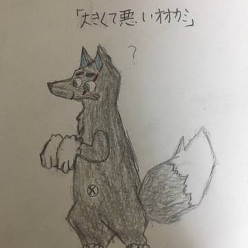 らくがきまとめ