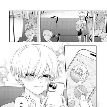 B組の名物カップルはまだ付き合ってない【第8話】