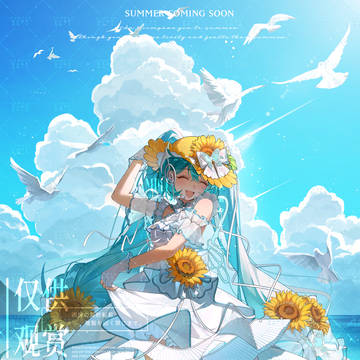 miku