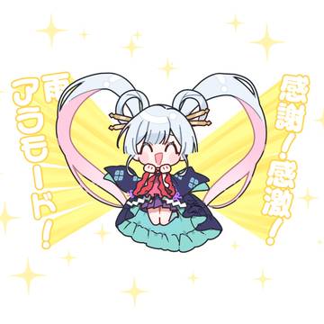 Tシャツ今日まで！感謝！感激！雨アラモード！