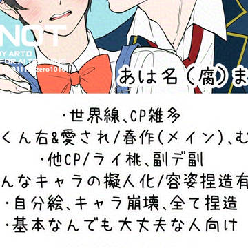 あ⑪