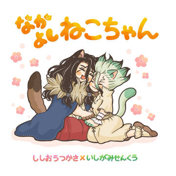 3/29一獅蕩千5新刊サンプル