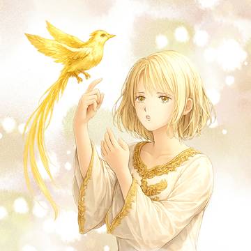 黄金の雛鳥