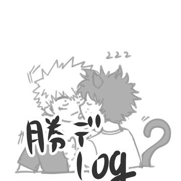 勝デろぐ