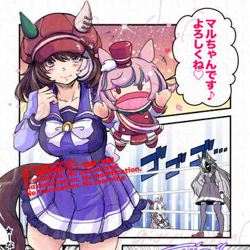 なんでもありのたのしいやつ
