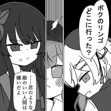 まのさば絵　まとめ
