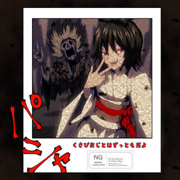 長年徘徊して仲良くなった？