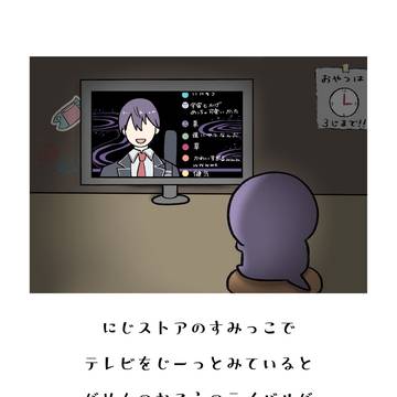 にじそ11 サンプル&部数アンケート