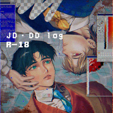 JD・DD log