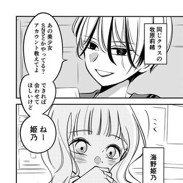 アレだよね