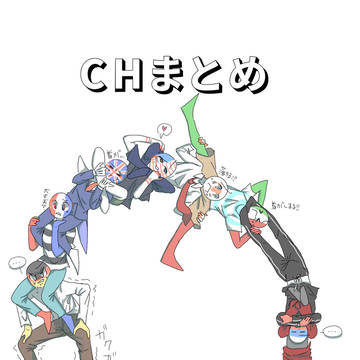 詰め込みすぎたわ