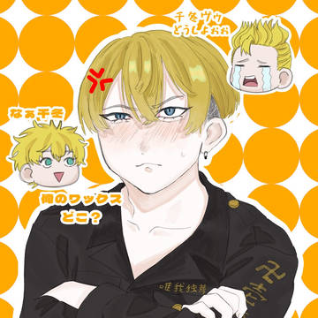 振り回される千冬