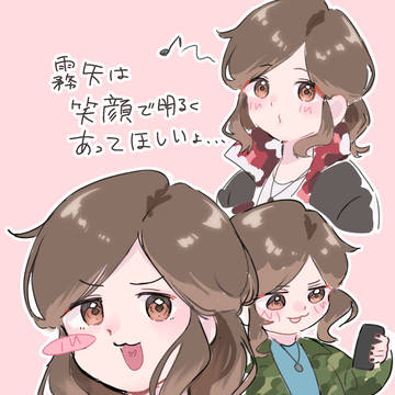 きりや