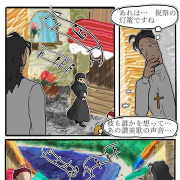 【ハロこえ】祝祭と讃美歌