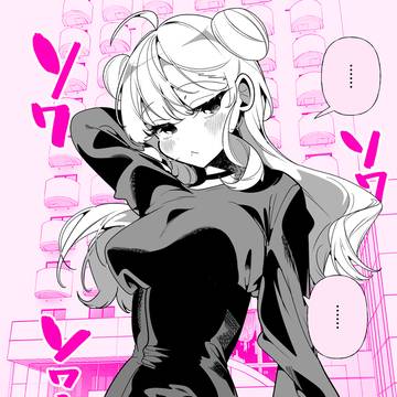 彼女「……………………」