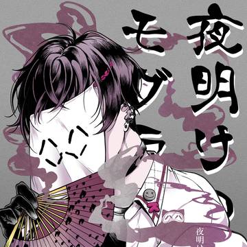【にじそうさく11】新刊サンプル