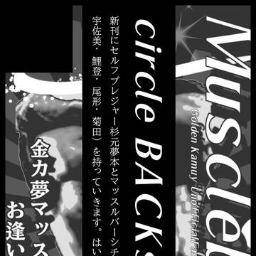 【2026.5.6】イベント参加告知