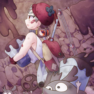 ビターな発掘