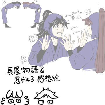 長屋物語感想絵
