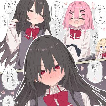 わたなれ3