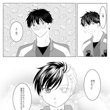 デートの待ち合わせ