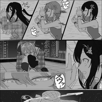 すいせいvsAZKi