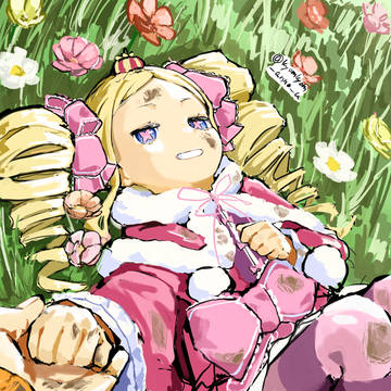 太陽の下でそのドレスを泥だらけにして真っ黒になるまで