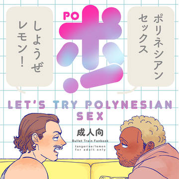 MP48 みかレモ新刊