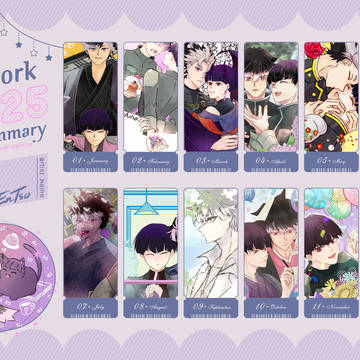 鳴保 log1