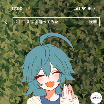 エスプリ 心予報 踊ってみた