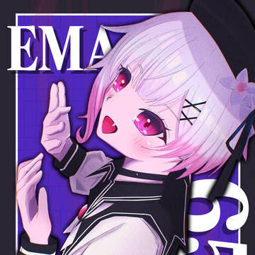 桜羽エマ