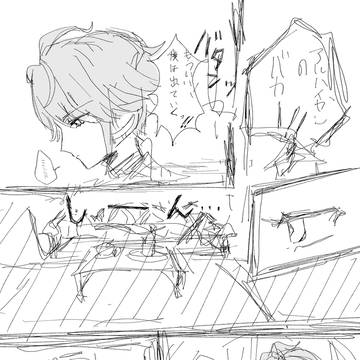 絆されたアルハイゼン