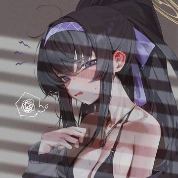 ウイ